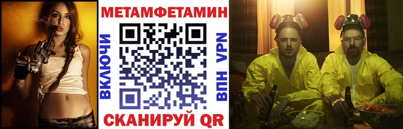 где продают Северобайкальск АМФ VHQ