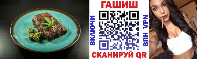 Cannafood марихуана  где продают   Северобайкальск 