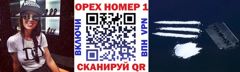 Кокаин VHQ  Северобайкальск 