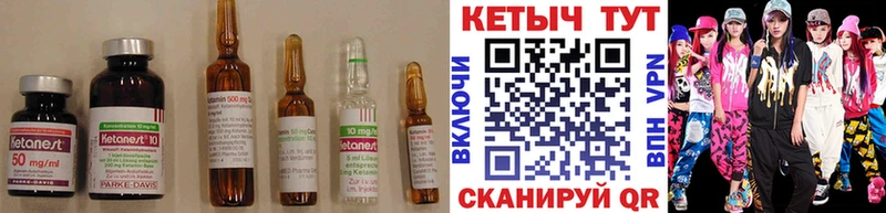 Кетамин ketamine  купить наркоту  МЕГА рабочий сайт  Северобайкальск 