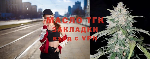 ПСИЛОЦИБИНОВЫЕ ГРИБЫ Арсеньев