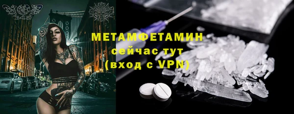 дмт Балабаново