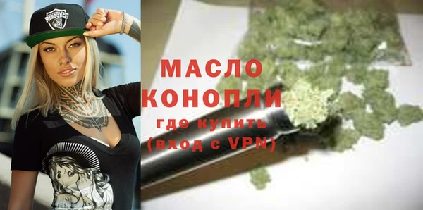 метадон Армянск