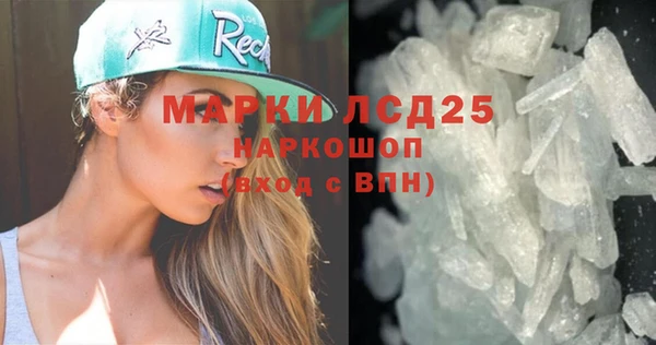 дмт Балабаново