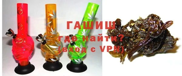 стафф Балахна
