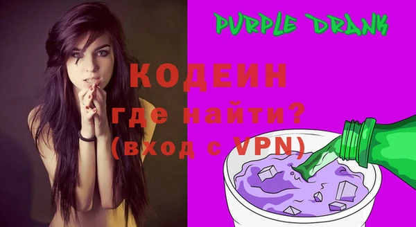 метадон Армянск