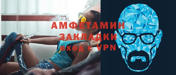 стафф Балахна