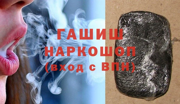 ПСИЛОЦИБИНОВЫЕ ГРИБЫ Арсеньев