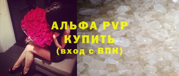 метадон Армянск