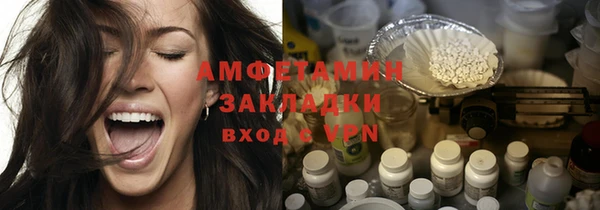 меф VHQ Баксан