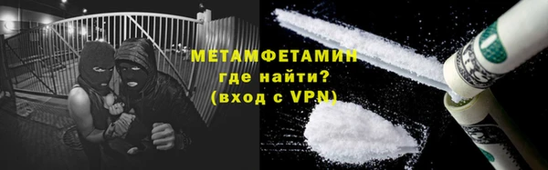 меф VHQ Баксан