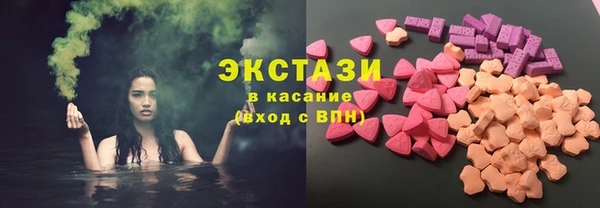 ПСИЛОЦИБИНОВЫЕ ГРИБЫ Арсеньев