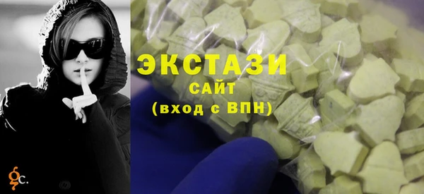 стафф Балахна