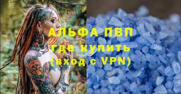 метадон Армянск