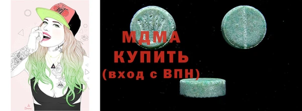 метадон Армянск