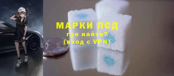 ПСИЛОЦИБИНОВЫЕ ГРИБЫ Арсеньев