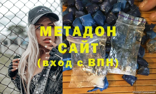 стафф Балахна