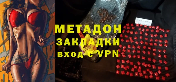 стафф Балахна