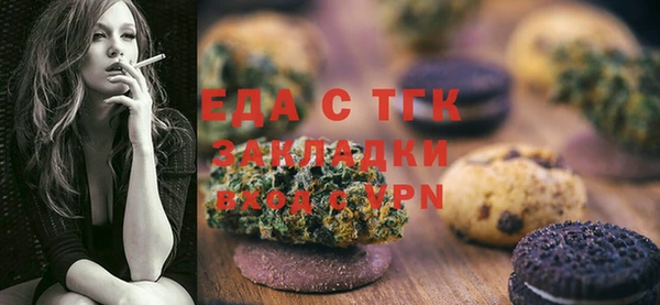 ПСИЛОЦИБИНОВЫЕ ГРИБЫ Арсеньев