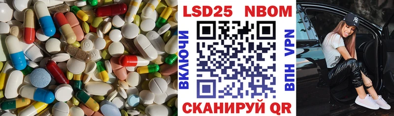 продажа наркотиков  ссылка на мегу рабочий сайт  ЛСД экстази кислота  Северобайкальск 