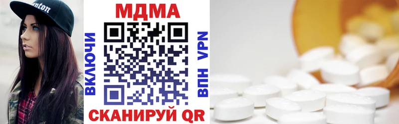 MDMA VHQ  Северобайкальск 