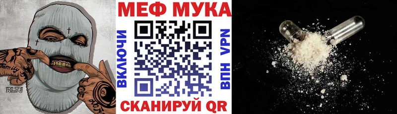 кракен зеркало  Северобайкальск  МЯУ-МЯУ кристаллы 