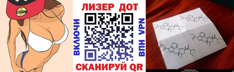 Марки 25I-NBOMe 1,8мг  продажа наркотиков  Северобайкальск 