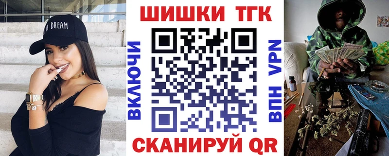 Бошки марихуана Ganja  Северобайкальск 